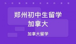 加拿大中介爆料案例最新,揭秘房产交易中的惊人内幕